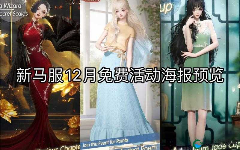 剑侠世界，辰砂海新服启航，9月30日10点安卓12服盛大开服