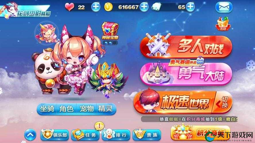 天天酷跑9月29日克隆战限定孔雀灵王搭配，预见玩法革命的三大趋势