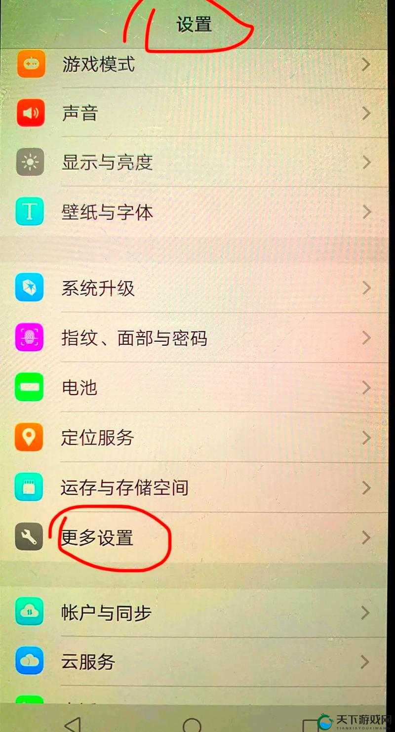如何绕过 vivo 手机的限制，体验更多应用？