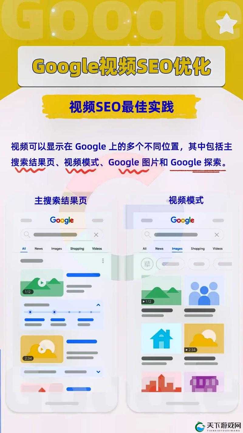 如何利用 9.1 免费版 Pro 破解实现高效 SEO 优化？