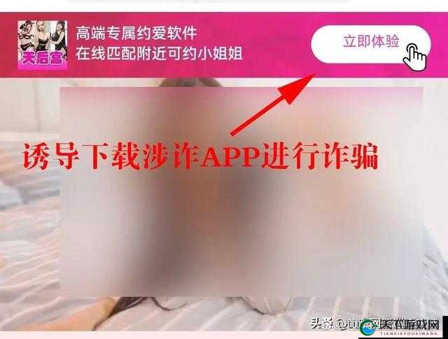 如何在同城找到免费的炮约对象？夜色中的秘密社交网站