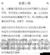 51每日吃瓜防走丢网址最新入口：如何快速找到每日热点瓜料，不再错过任何精彩内容？