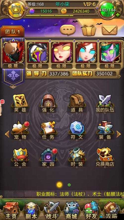 我叫MT全3D落雁入手攻略,深度解析与实战指南