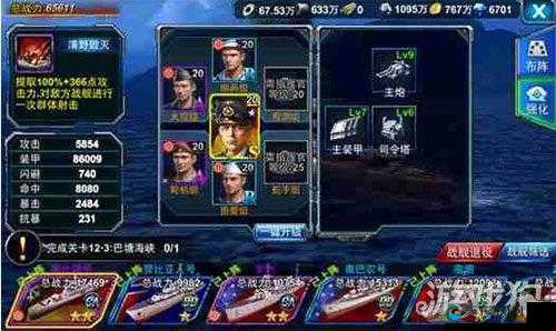 暴风战舰新手快速升级技巧详细解析分享