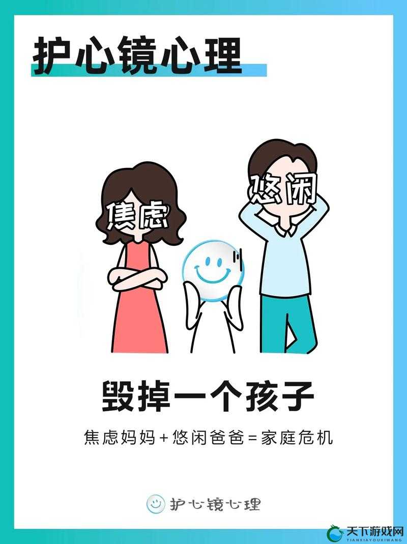 有了爸妈，孩子还愁什么？