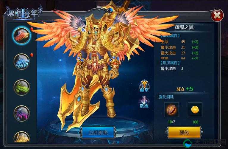 天丝流羽孔雀魅影黑暗光年2弓手翅膀赏析的演变史专题