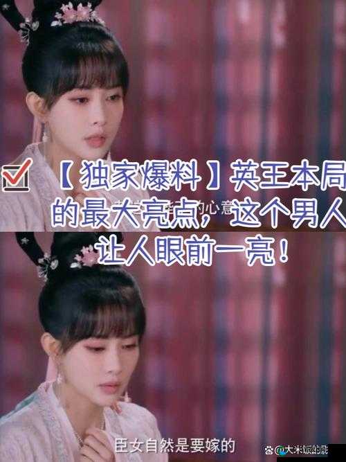独家爆料震惊关于[关键字]的那些不为人知的黑料大揭秘
