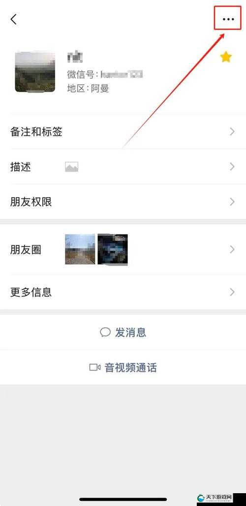 如何解除微信屏蔽?详细步骤与操作指南,轻松解决微信屏蔽问题