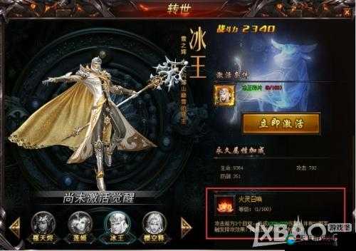 幻城手游技能系统,技能系统玩法详解的演变史