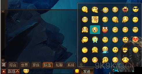 幻城手游聊天系统，聊天系统玩法详解