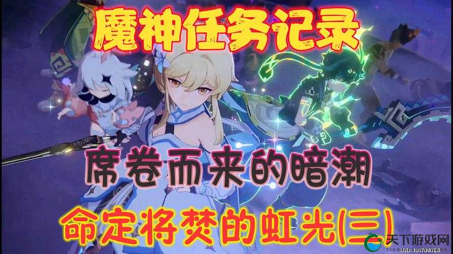暗黑魔神悬赏任务与任务系统讲解的演变史专题