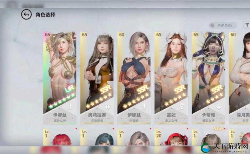 女神幻想系统开启方法及冲级攻略