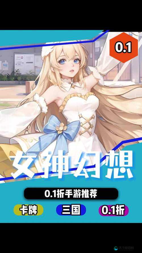 女神幻想参与日常活动赚金币的演变史专题