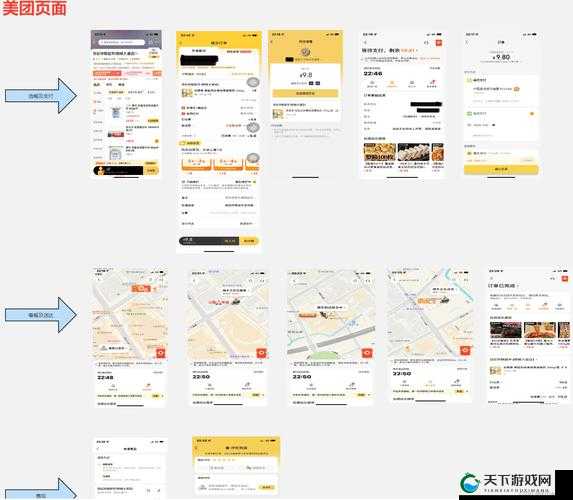美团外卖GayFcuXXXXD用户体验大揭秘:点餐流程、配送速度与用户反馈全解析