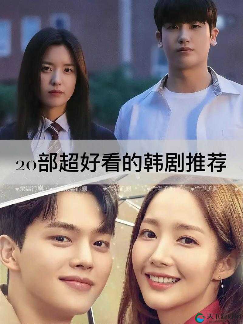 2018 免费观看高清韩剧哪里找？最好看的都在这里，赶紧来一探究竟