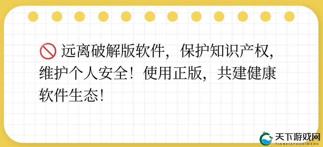 黄品汇黑科技骗局揭秘：如何识破虚假宣传，保护自身权益不被侵害