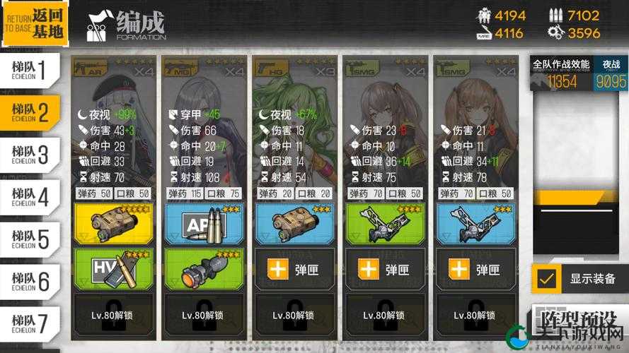 少女前线夏活魔方行动E2 偷打boss流E2攻略演变史专题
