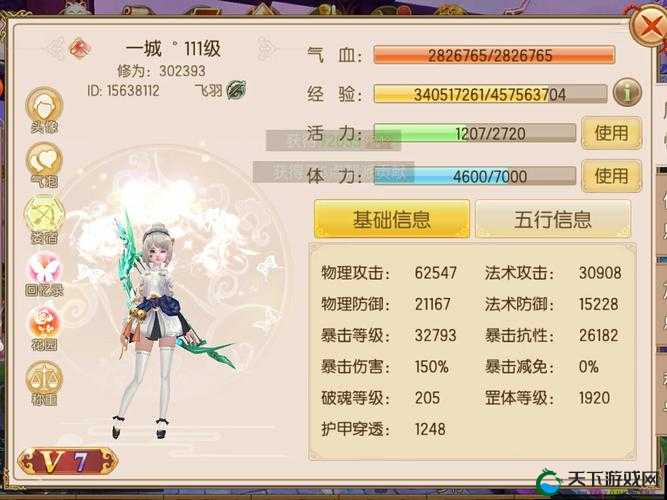 御剑情缘随从青玄获取途径及属性详解，未来玩法革命预测