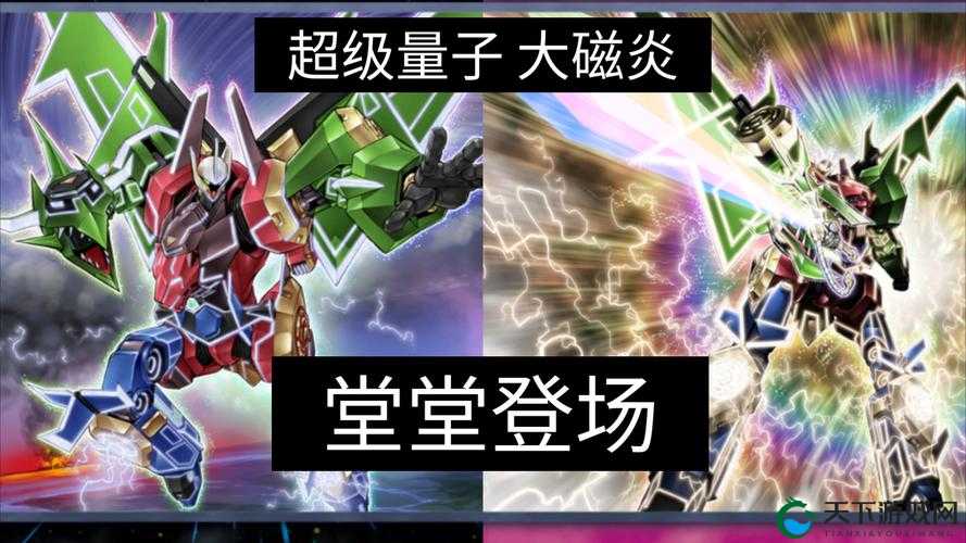 全民超神电磁机皇养成及装备升级路线深度解析