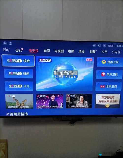 探索www.tvbe8平台的最新功能与使用技巧，提升你的数字体验