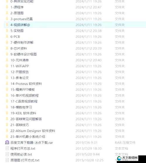 51 软件究竟有何独特之处?它的功能与应用场景全面解析