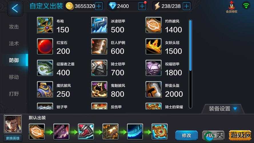 全民超神电磁机皇震撼来袭，超强消耗碾压技能