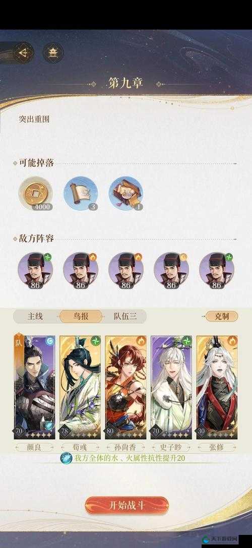 智龙迷城上分必备的排名关卡通关攻略的演变史专题