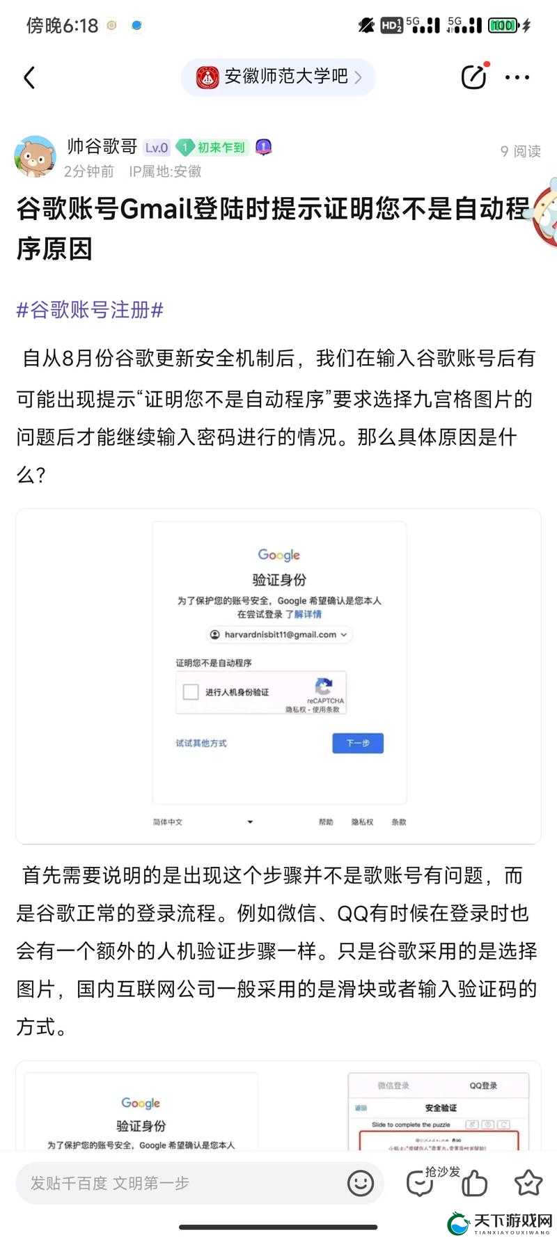 谷歌浏览器插件为何被拦截?如何解决这一问题并顺利使用插件?