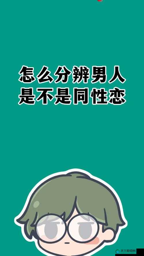 如何正确看待和理解 XL-Free-Gay-XL 这一现象?