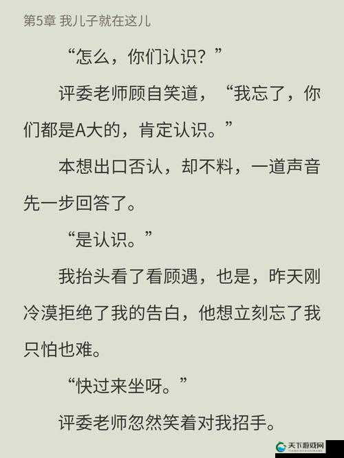 我朝有马帮会怎么加入，深度解析与攻略