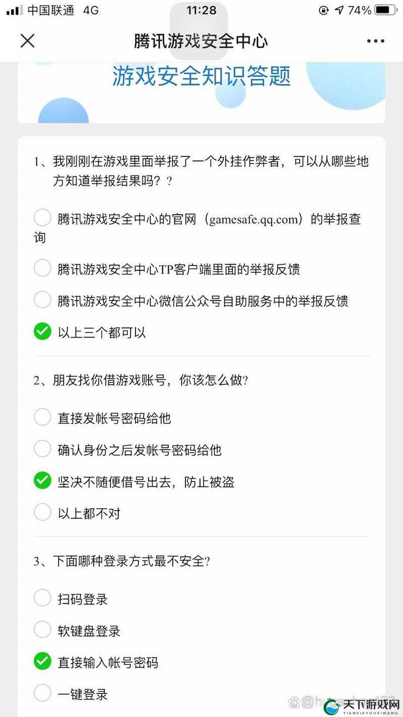 提问：游戏违法行为究竟有哪些？全面解析游戏中的各类违法现象