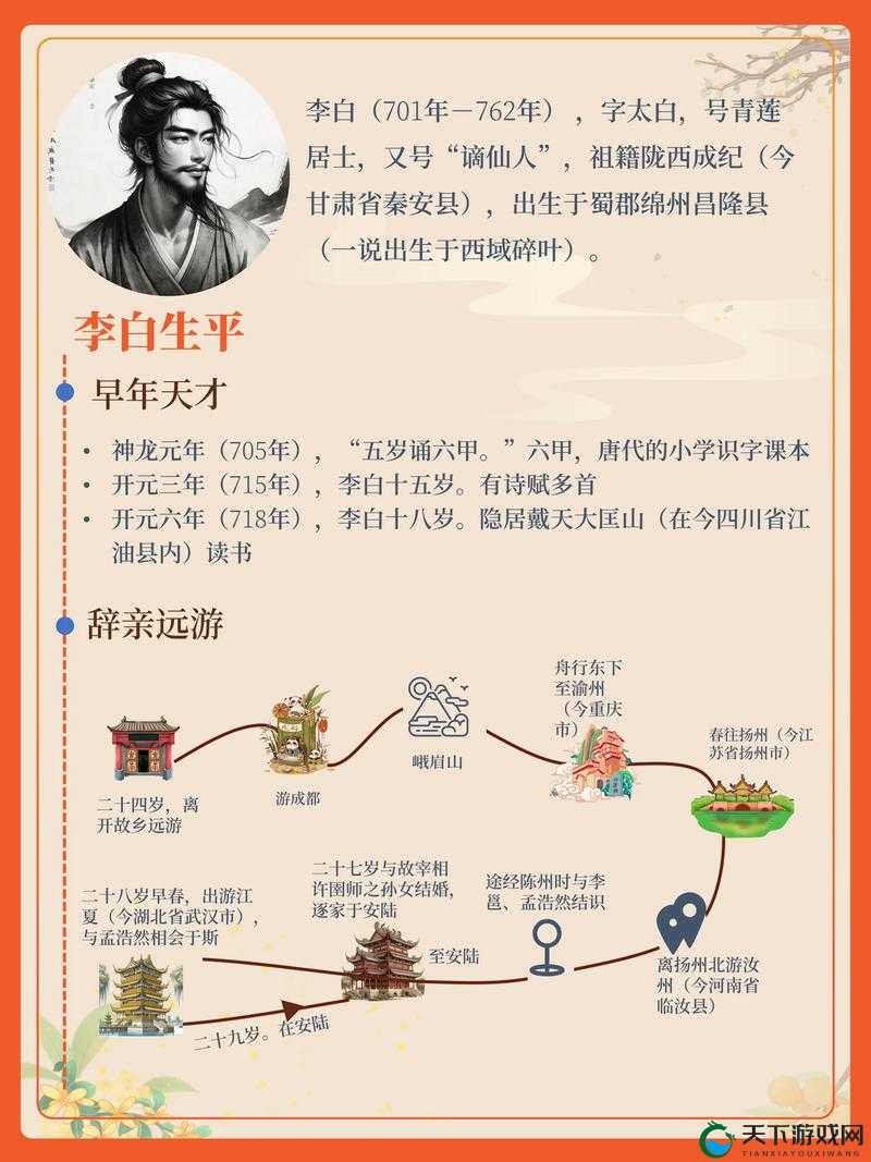 探秘中国唯一一个白人省：独特文化与历史背景的深度解析