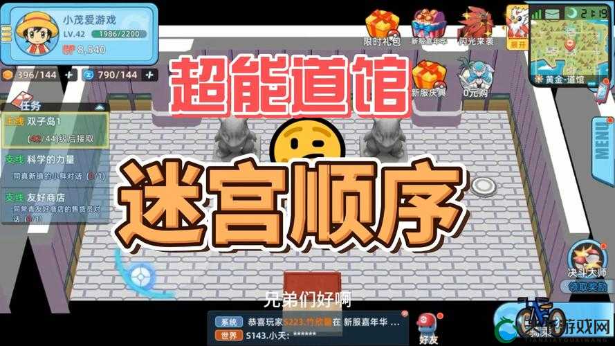 战斗吧蘑菇君如何快速升级,体验超速升级快感