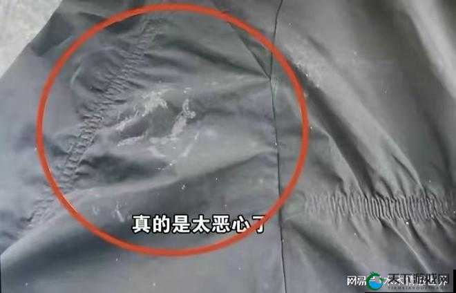公交车上的神秘液体灌满，是何感受？