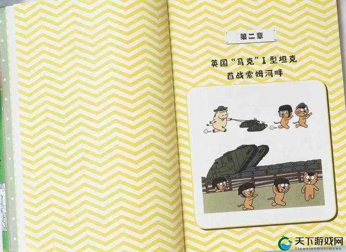 学好基本功 学战斗吧蘑菇君欧洲人抢稀有怪！——演变史专题