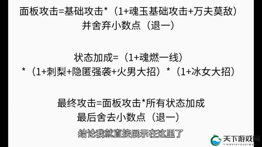 突破暴击 战斗吧蘑菇君打出超过9999的伤害值