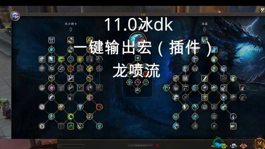 龙之牧场符文系统概述！