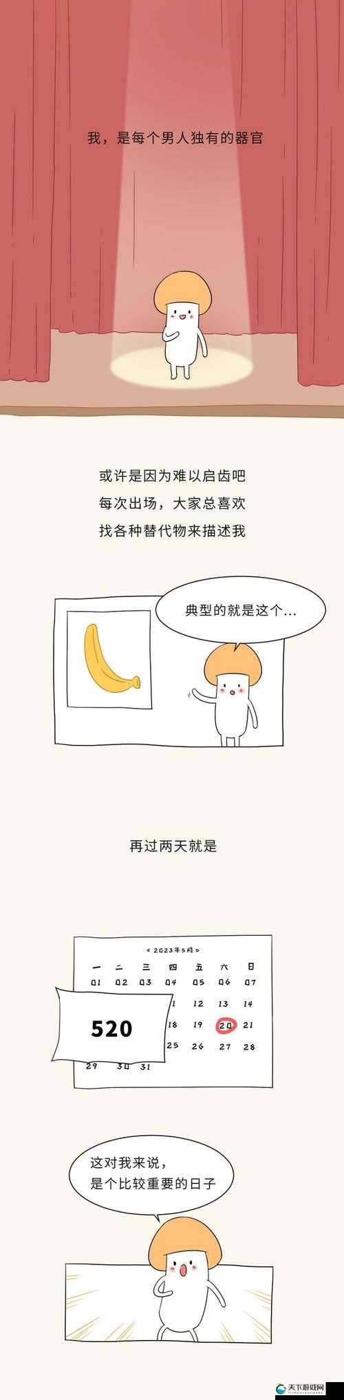 为什么有些男生在性行为中坚持不到一分钟？这背后的原因可能有哪些？