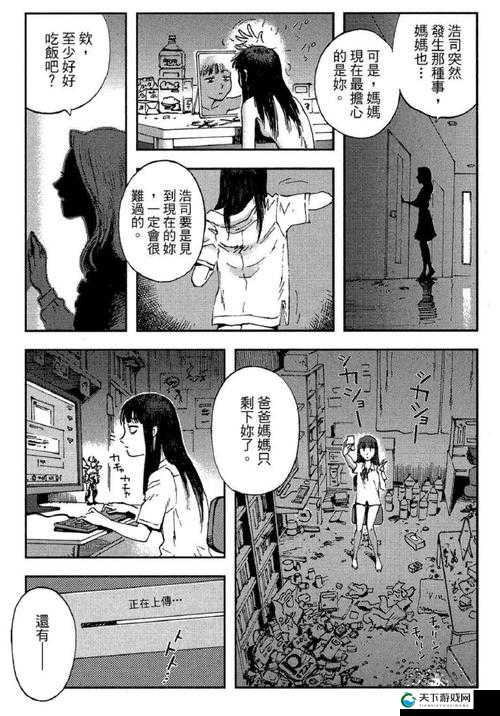 动漫女士为何突然便意来袭，是道德的沦丧还是人性的缺失？