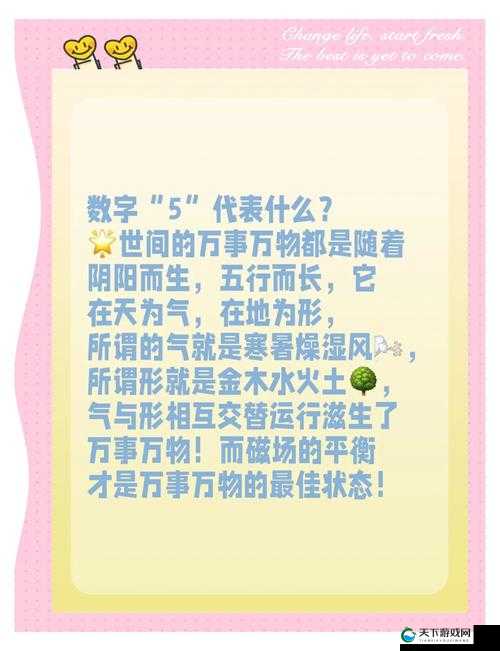 探索数字51的奥秘：为何普通人难以理解其背后的深层含义与影响？