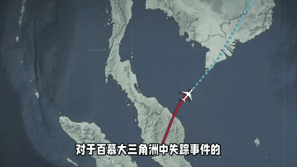 法航 1984 劫机事件后续：神秘三角洲组织浮出水面？