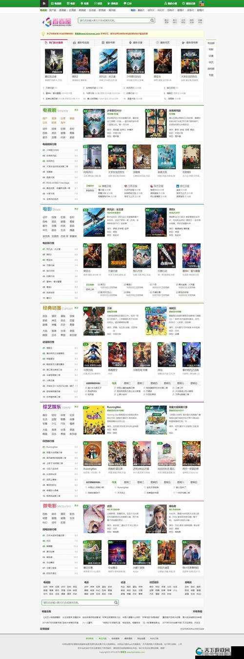 提问：www.wfrcsc.com 这个网站究竟有何独特之处？值得大家关注吗？