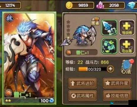 关门放吕布药剂助你快升级,药剂类型及购买条件说明