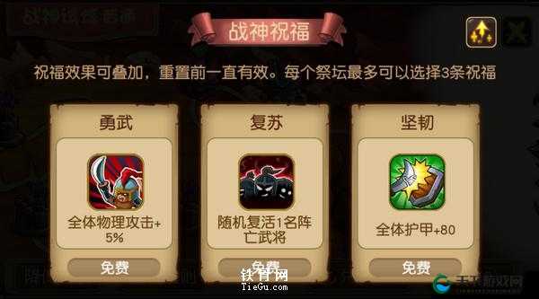 关门放吕布药剂获取六大方法全攻略