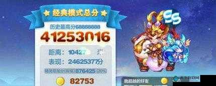 天天酷跑克隆战版本8月12日限定温蒂尼解析