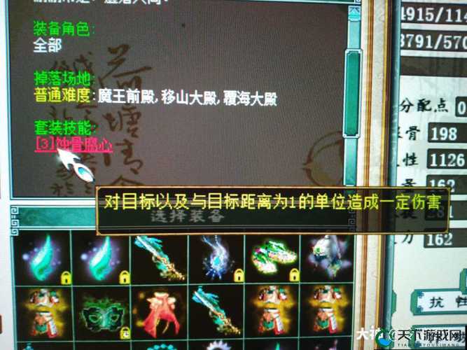 大话西游手游涅槃套装技能效果一览,资源管理、高效利用与最大化价值