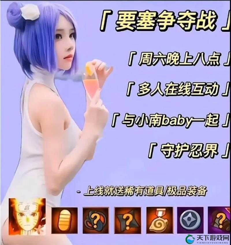 火影忍者手游要塞争夺战怎么玩？玩法介绍及未来玩法革命预测