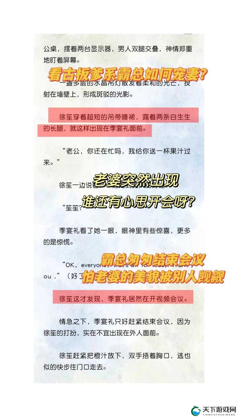 她开始慢迎迎合甜婚第一，究竟有着怎样的浪漫故事？快来一探究竟