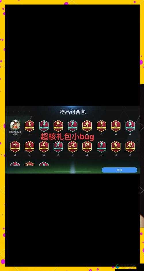 游戏礼包领取方式有哪些常见途径呢游戏礼包领取常见渠道都有啥呀究竟游戏礼包怎样才能顺利领取呢