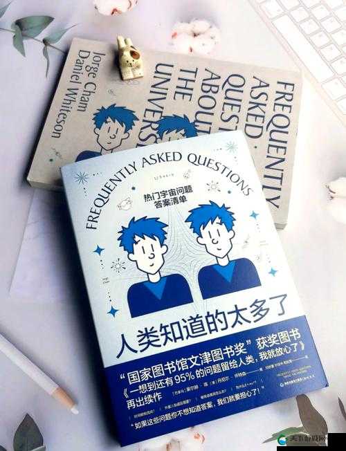 大但人文全集观看：探索人类文化的无限可能